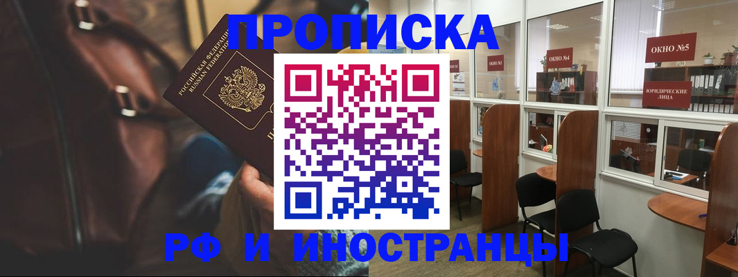 пропишу в квартире в Горнозаводске