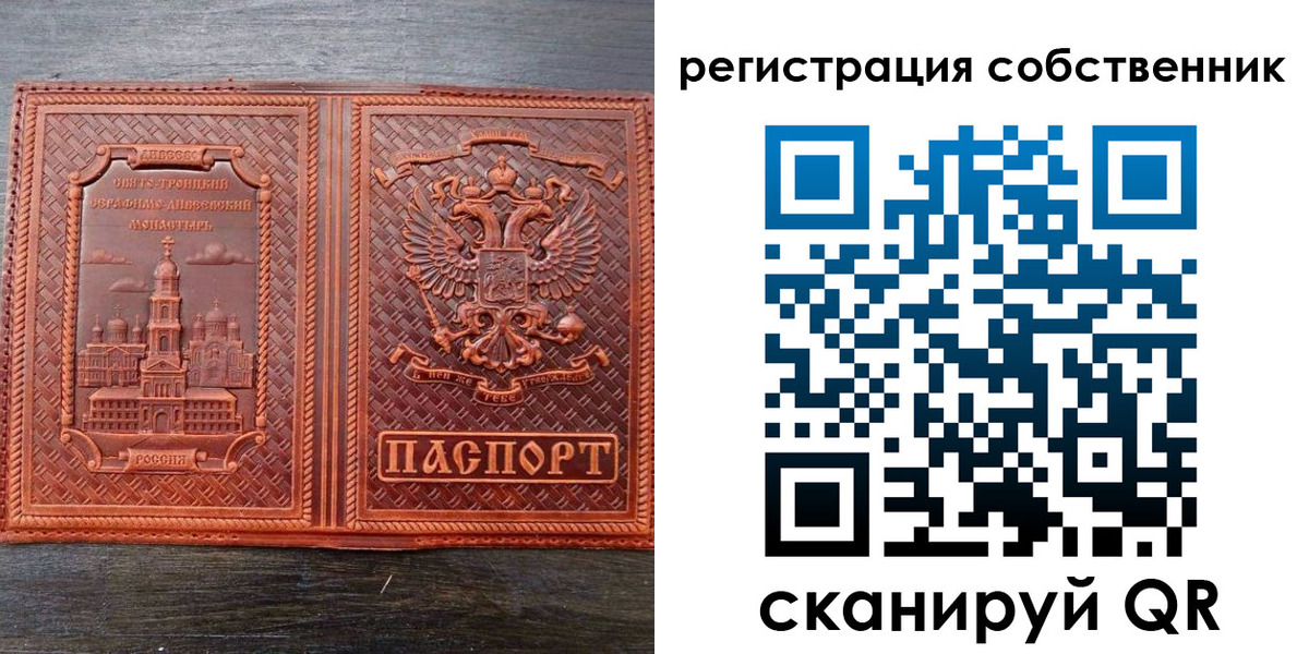 временная регистрация гарантия в Горнозаводске