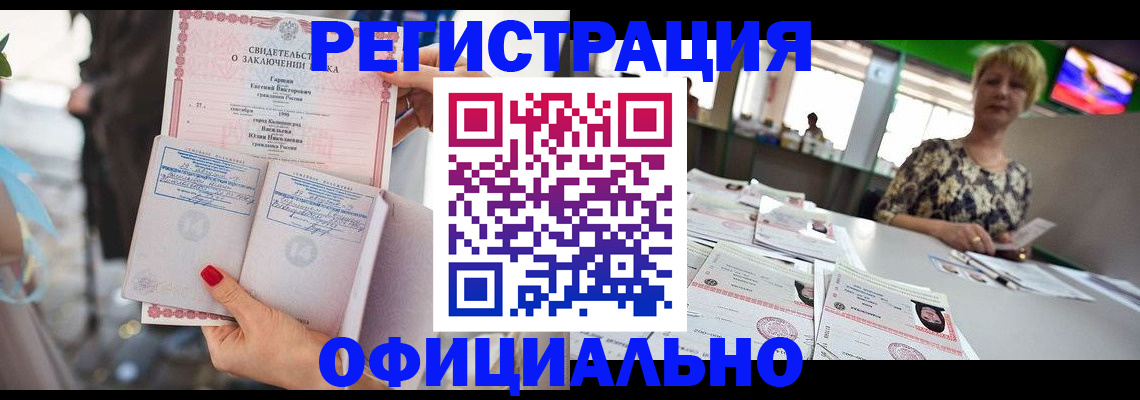 временная регистрация 2025 в Горнозаводске