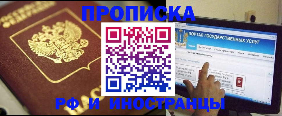 регистрация для школы в Горнозаводске