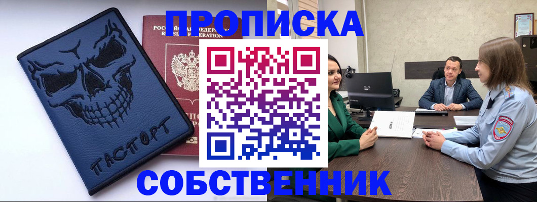 регистрация для школы в Горнозаводске